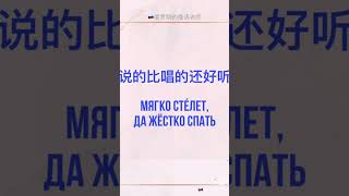 🇷🇺俄语学习 俄语课俄语教学 学俄语 教俄语 俄语日常用语 俄语口语 俄语句子 俄语单词 俄语课 俄语课程 每日俄语 俄语水平 [upl. by Remat]