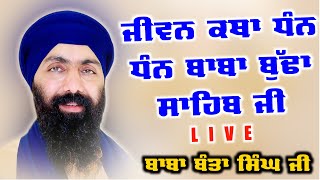 LIVE baba banta singh Katha Baba Budha Sahib G Katha Baba Banta Singh JI  Sikh4U [upl. by Aronel]