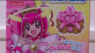 スマイル プリキュア 入浴剤  Smile PreCure Bath Powder [upl. by Ellingston786]