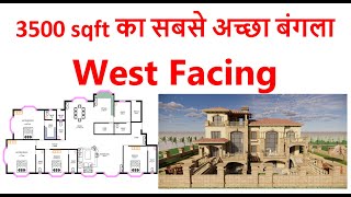 Best Bunglow Design West Facing bunglow vastuplan vastutips housedesigns houseplan 2024 [upl. by Trefor65]