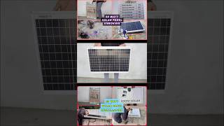 Loom Solar Mono Perc Halft Cut 55Wp 12V PV Module  50 Watt Loom Solar Panel Installation Video [upl. by Naillil]