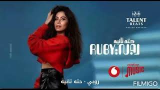 Ruby  Hetta Tanya  روبي  حته تانيه 05x SpeedSlow Music 4 Fun [upl. by Elias851]