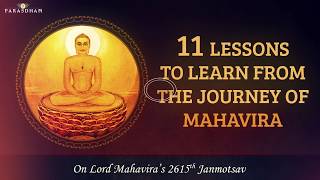 11 Life Lessons to Learn From BHAGWAN MAHAVIR  Who is Lord Mahavir  The Story of Mahavir Bhagwan [upl. by Byers]