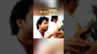 Aa char joye chee 😂🤣 movie rajpalyadav shaktikapoor shahidkapoor ytshorts [upl. by Bohon722]