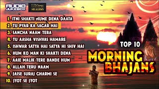 Top 10 Morning Bhajans  Super Hit Hindi Devotional Songs Cover  Best Hindi Bhajan From Film [upl. by Koerner]