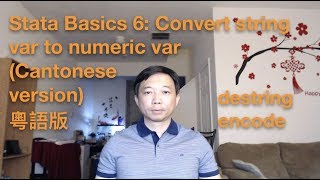 Stata Basics 6 Convert string var to numeric var destring encode Cantonese version 粵語版 [upl. by Adnahc]