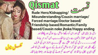 Qismat Complete Novel  Rude Hero  Kidnapping  Raheela Khan  Misunderstanding  Novels Library [upl. by Irehj]