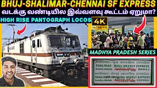 வடக்கு 😳 வண்டியில இவ்வளவு 😱 கூட்டம் ஏறுமா  BhujShalimar Sf Express  Madhya Pradesh Series [upl. by Bloem6]