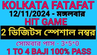 KOLKATA FFHIT 2 DIGITS  1 TO 4 BAJI 100 PASS  12112024মঙ্গলবার  BAJI TO BAJI TIPS HIT GAME [upl. by Yeltnarb565]