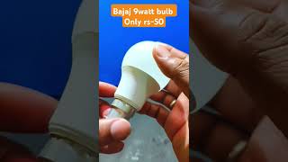 Bajaj 9watt led bulb only rs50 How to parchishledbulb led ledlights shorts yputubeshorts [upl. by Leseil274]