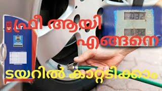 29590R20 JK Tyre side wall cut repair easy method [upl. by Pasquale]