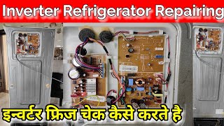 how to repair Samsung inverter refrigerator  refrigerator not cooling Samsung refrigerator [upl. by Adnuhs361]