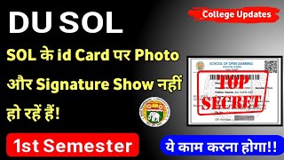 Du sol ke id card par photo and signature show nhi kar raha hai  photo amp Signature Missing problem [upl. by Almira260]