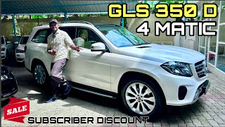 Onam Offer🌸  Benz GLS350D 4MATIC 🔥 Used Cars kerala  Second Hand Cars kerala [upl. by Nikaniki]