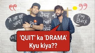 Quit krna Ek Drama tha  ft Technical Dost [upl. by Ramah]