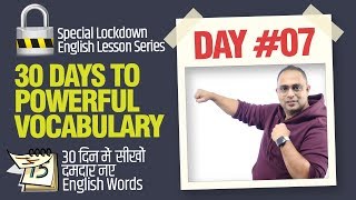 Day 7 🗓30 Days To Powerful English Vocabulary  English Speaking Course  Learn New English Words [upl. by Kilbride]