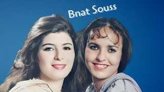 Bnat Souss  Ajat Zine [upl. by Eintruoc]