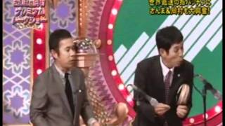 Bobby Badfingers in Japan on Sanma amp Okamuras Laughing Universe 9 20 11 [upl. by Akaenahs]