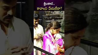 క్లింకారని కావాలని చేయలేదా Ramcharan Upasana  Klinkaara  NTVENT [upl. by Avah339]