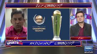 Ch Irfan Zaheer with Yahya Hussaini in Sports On SUNONewsHD championtrophy2025 pakvszim cricket [upl. by Milano]