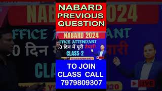 NABARD Office Attendant Syllabus Class  Full discussion amp Approach nabard [upl. by Silliw]