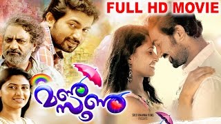 MONSOON  Malayalam Full Movie  Joy MathewJohn amp Malavika Menon  Romantic Movie 2017 Full HD [upl. by Posner]