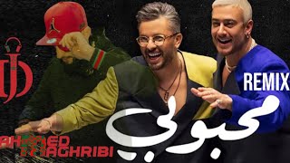 سعد المجرد و حاتم عمور و نور الزين ريمكس محبوبي Saad Lamjarred Hatim Ammor🇲🇦Remix New Mahboubi 2024 [upl. by Meggie]