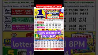 Lottery Sambad Nagaland Result 8PM 14112024 lotterysambad lotteryresult nagalandlottery [upl. by Jeffie]