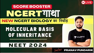 L6 New NCERT Line by Line Biology  Molecular Basis of Inheritance I NEET 2024 I The NCERT निचोड़ [upl. by Zobe]