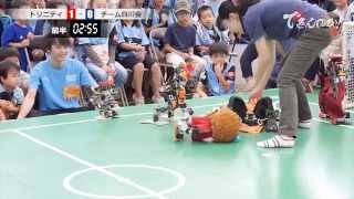 ROBOT SOCCER quotFRONTALE CUPquot  TRINITY VS SICHUAN KAI [upl. by Doowle]