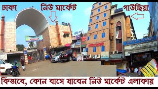 Dhaka New Market 2020  Dhaka Gausia Market  Dhaka Hockers Market  Different Touch [upl. by Akamahs]