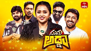 Suma Adda  Game Show  Sree Vishnu Priyadarshi Rahul Ramakrishna  Full Episode  23rd March 2024 [upl. by Yhtommit18]