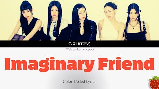 있지ITZY  Imaginary Friend20241015가사Lyrics [upl. by Karlow446]