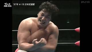 Kawada vs Kobashi 19 04 1997 [upl. by Venetia689]