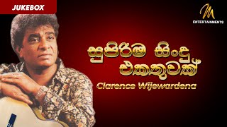 අහලා බලන්නම ඔින සුපිරි සිංදු 20 ක්  Greatest Hits of Clarence Wijewardena  Jukebox [upl. by Ahsilat]