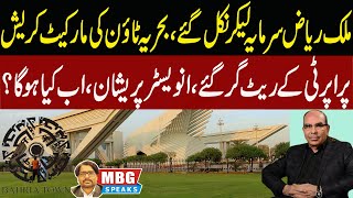 The fate of Bahria Town and Malik Riaz  MBG Speaks  Bilal Ghauri [upl. by Blunk]