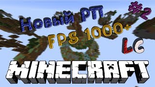 Новый РП LiteCloud SkyWars MiniGame [upl. by Areit]