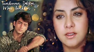 Tumhein Dekhe Meri  Alka Yagnik  Kumar Sanu  P Sunanda  Rang 1993 [upl. by Olnee680]