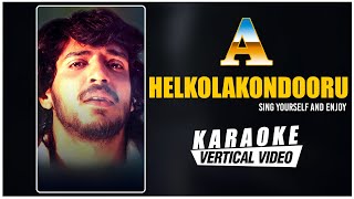 Helkolakondooru  Karaoke  A Kannada Movie  Upendra Chandini  Guru Kiran  G P Rajaratnam [upl. by Ttej]