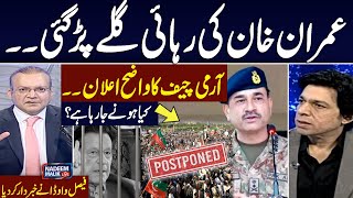 Imran Khan Bail  Army Chief Clear Message  Faisal Vawda Shocking Analysis on Current Scenario [upl. by Dorion]