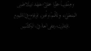 Nicene Creed in Arabic [upl. by Harrad433]