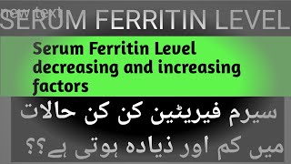 Serum Ferritin level serum ferritin test serum ferritin [upl. by Nadda]