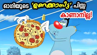 Oggy and the cockroaches malayalam dub 🤣🤣 [upl. by Marilou974]