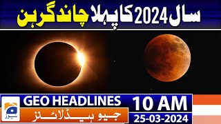 Geo Headlines Today 10 AM  First lunar eclipse of 2024 to occur today  25 March 2024 [upl. by Compte]