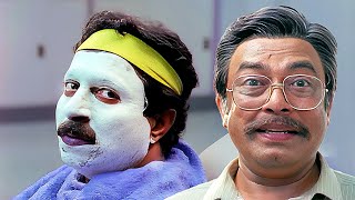 കൂടുതൽ വെളുക്കണോങ്കി പെയിന്റടിക്കണം  Sreenivasan  Janardhanan  Malayalam Comedy Scenes [upl. by Irolav]