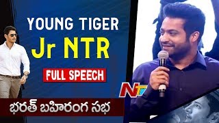 Captivating Moments Standout Speeches from Jr NTR and Kamal Haasan after receiving the Best Actor [upl. by Lilithe]