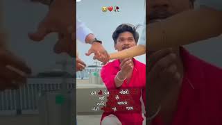 ગુજરાતી નવું સ્ટેટસ ૨૦૨૫Gujarati new Status video 2024 trending shortviral bewafa [upl. by Hanae]