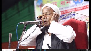 মাওলানা আফসার আলী লাইভ Namapara krishnai maulana afsar ali live  afsar maulana bayan live [upl. by Winshell]