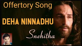 DEHA NINNADHU PRANA NINNADHU  New Kannada Offertory Song  Snehitha  Haridas  Wilston Gonsalves [upl. by Xenia]