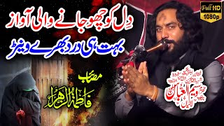 3 Jamadi ul Sani 2023  Zakir Waseem Abbas Baloch Masaib  Shahadat Pak Syeda Bibi Fatima Zahra sa [upl. by Emirak]